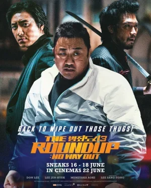 ดูหนัง บู๊ระห่ำล่าล้างนรก ทุบนรกแตก The Roundup No Way Out (2023)