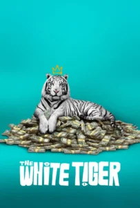 ดูหนัง พยัคฆ์ขาวรำพัน The White Tiger (2021)