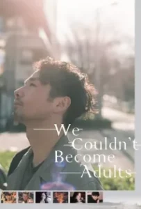 ดูหนัง We Couldn’t Become Adults (2021)