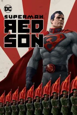 ดูหนัง บุรุษเหล็กเผด็จการ Superman Red Son (2020)
