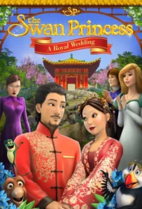 ดูหนัง The Swan Princess: A Royal Wedding (2020)