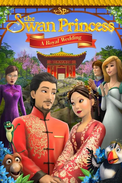 ดูหนัง The Swan Princess: A Royal Wedding (2020)