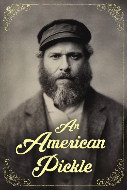 ดูหนัง คนจริงเขาดองกัน An American Pickle (2020)