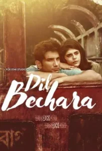 ดูหนัง ดิล เบชาร่า Dil Bechara (2020)