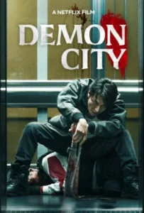 ดูหนัง เมืองอสูร Demon City (2025)