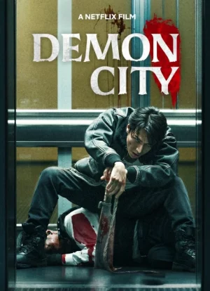 ดูหนัง เมืองอสูร Demon City (2025)