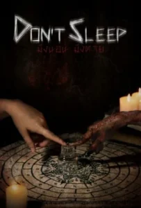 ดูหนัง มึงนอน มึงตาย Don’t Sleep (2024)