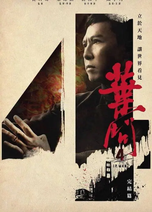 ดูหนัง ยิปมัน 4 เดอะไฟนอล Ip Man 4 The Finale (2020)