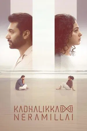ดูหนัง ไม่มีเวลารัก Kadhalikka Neramillai (2025)