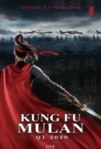 ดูหนัง มู่หลาน เจ้าหญิงนักรบ Mulan Princess Warrior (2020)