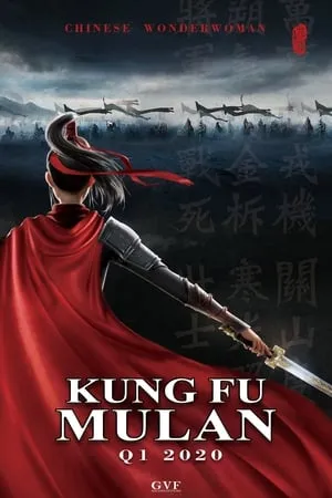 ดูหนัง มู่หลาน เจ้าหญิงนักรบ Mulan Princess Warrior (2020)
