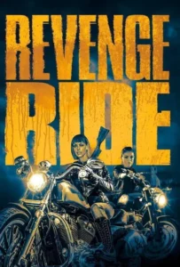 ดูหนัง แม็กกี้ ซิ่งแก้แค้น Revenge Ride (2020)