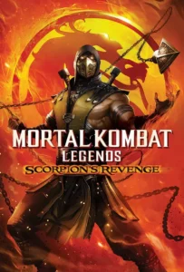 ดูหนัง Mortal Kombat Legends Scorpion’s Revenge (2020)