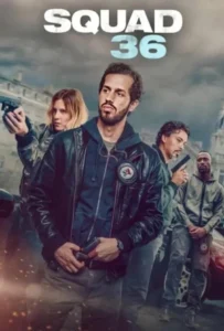 ดูหนัง หน่วย​ 36​ ตำรวจมือพระกาฬ Squad 36 (2025)
