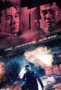 ดูหนัง เดอะ อินเฟอร์เนล วอร์คเกอร์ The Infernal Walker (2020)