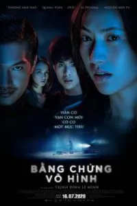 ดูหนัง ปริศนามืด ปมพยานบอด Invisible Evidence (2020)